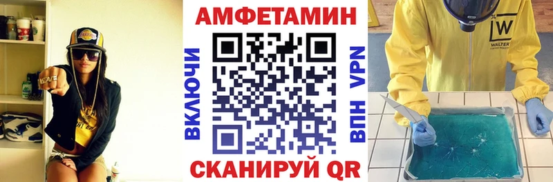 АМФ 98% где купить наркоту Усть-Кут