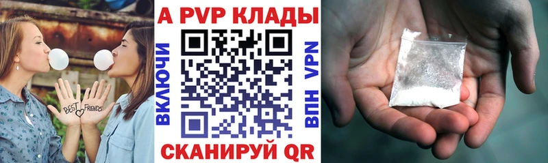 наркота  Усть-Кут  Alpha-PVP мука 