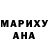 Дистиллят ТГК THC oil Marija Z