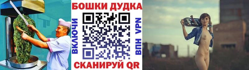 Печенье с ТГК марихуана Усть-Кут