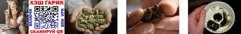 купить  сайты  ссылка на мегу ТОР  Гашиш hashish  Усть-Кут 