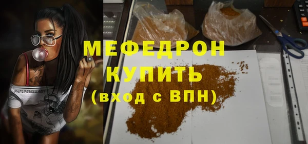 синтетический гашиш Абинск