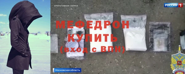 крисы Абдулино