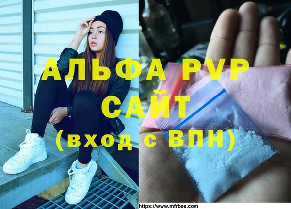 крисы Абдулино