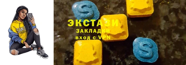 крисы Абдулино