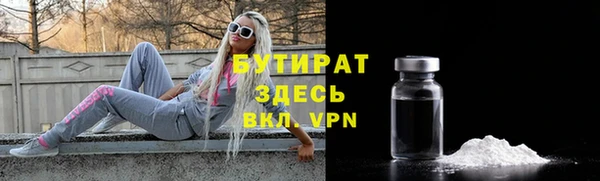 MESCALINE Нея