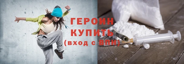 молекула духа Нефтекумск