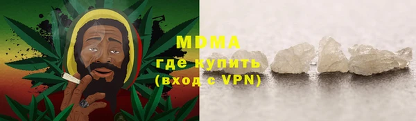 MESCALINE Нея