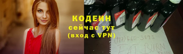 MESCALINE Нея