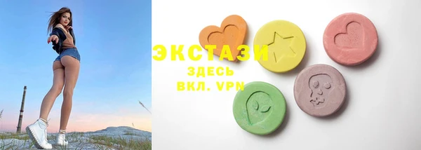 тгк Абаза
