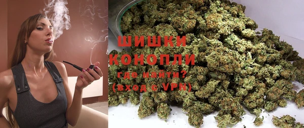 синтетический гашиш Абинск