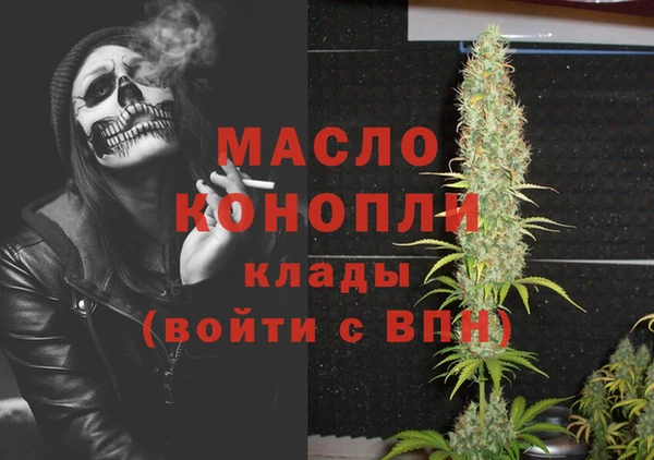 синтетический гашиш Абинск