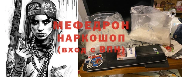 MESCALINE Нея