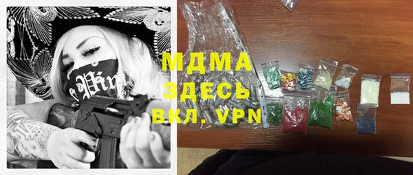 тгк Абаза