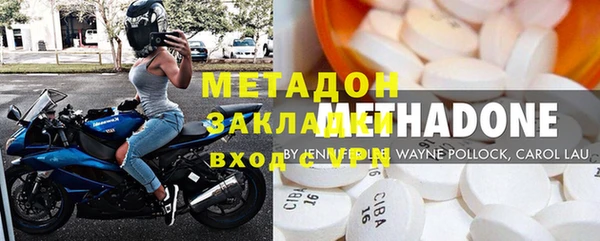 синтетический гашиш Абинск