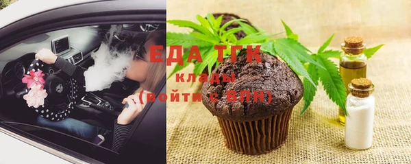 молекула духа Нефтекумск
