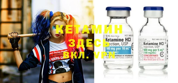 молекула духа Нефтекумск