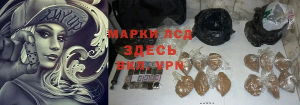 молекула духа Нефтекумск