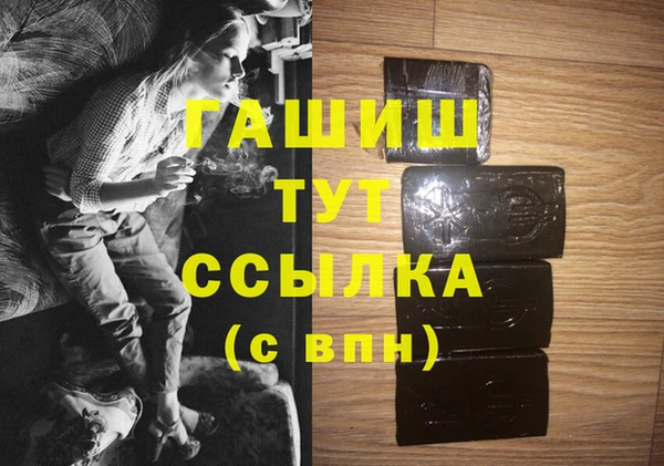крисы Абдулино