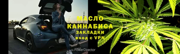 синтетический гашиш Абинск