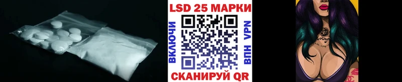 ЛСД экстази кислота  Усть-Кут 