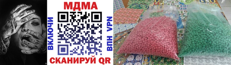 МДМА молли  Усть-Кут 