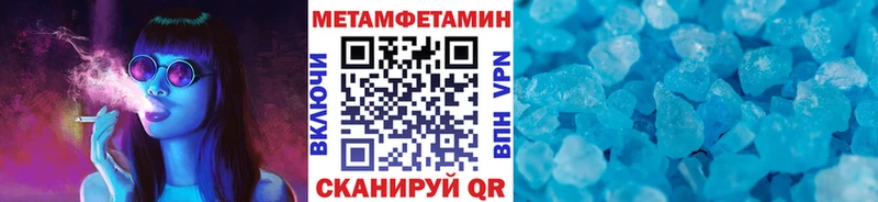 Первитин Methamphetamine  omg как войти  Усть-Кут 