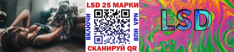 Марки 25I-NBOMe 1,5мг  где купить наркоту  omg зеркало  Усть-Кут 