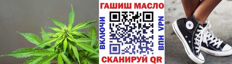 кракен рабочий сайт Усть-Кут ТГК гашишное масло продажа наркотиков