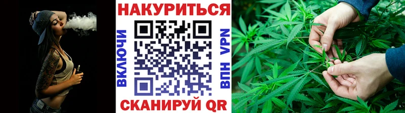 Бошки Шишки план Усть-Кут